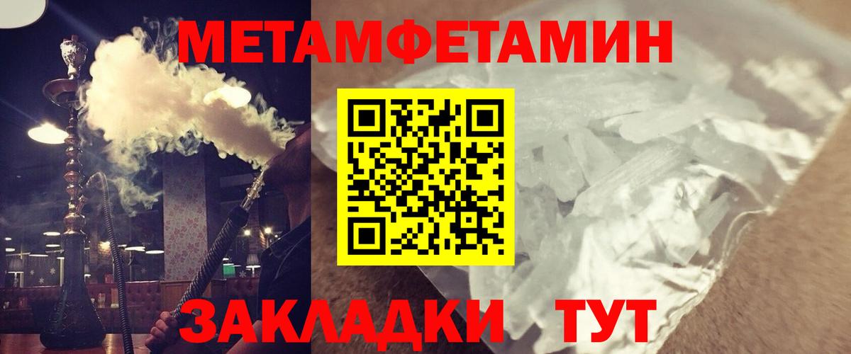 Amphetamine Premium  Вход с VPN  АМФ  АМФ  Белово 
