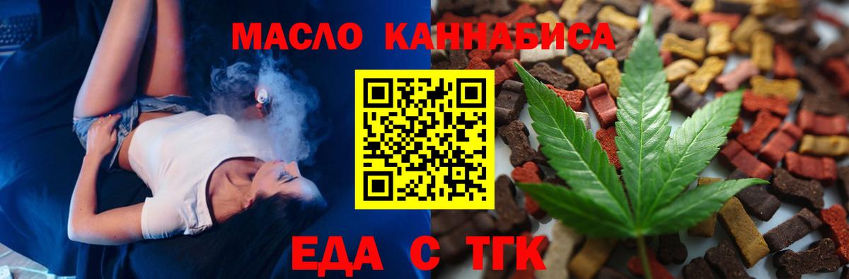Белово  Canna-Cookies марихуана  Вход с VPN 
