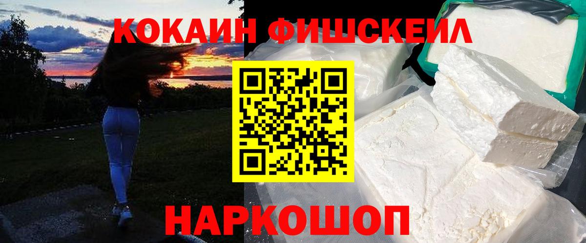 Кокаин 98%  Кокаин Перу  Белово  КОКАИН  Вход с VPN 
