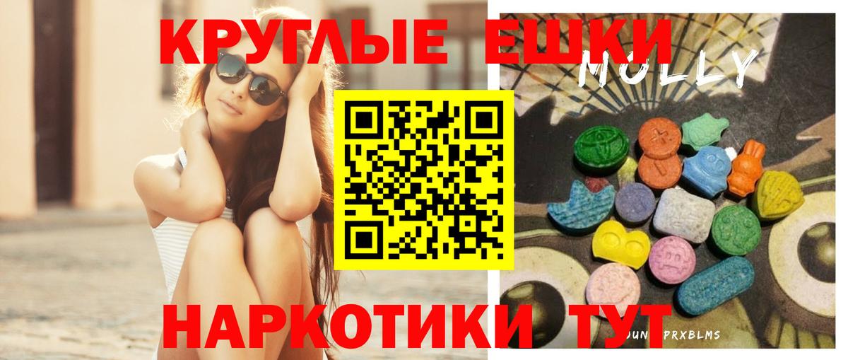 Экстази mix Белово