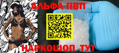 прущие крисы Ноябрьск
