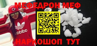 каннабис Ногинск