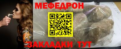 каннабис Ногинск