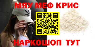 каннабис Ногинск