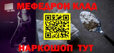 прущие крисы Ноябрьск
