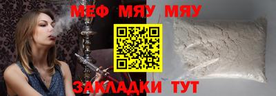 марки nbome Норильск