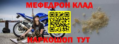 каннабис Ногинск