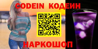 каннабис Ногинск
