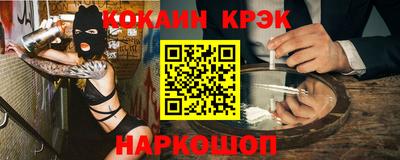 марки nbome Норильск