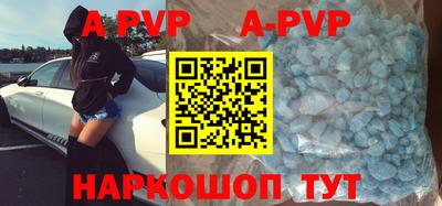 прущие крисы Ноябрьск