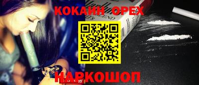 марки nbome Норильск
