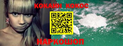 прущие крисы Ноябрьск