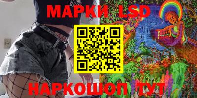 марки nbome Норильск