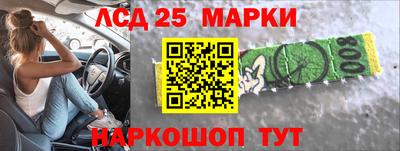 марки nbome Норильск