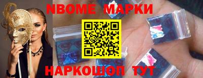 каннабис Ногинск