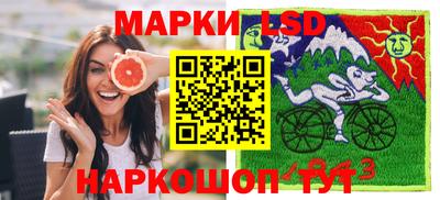 марки nbome Норильск