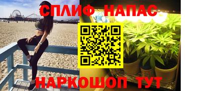 прущие крисы Ноябрьск