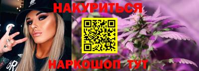 прущие крисы Ноябрьск