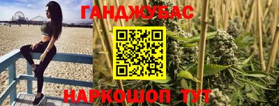 прущие крисы Ноябрьск