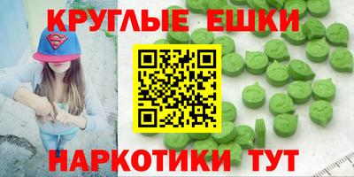прущие крисы Ноябрьск