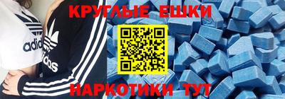 марки nbome Норильск