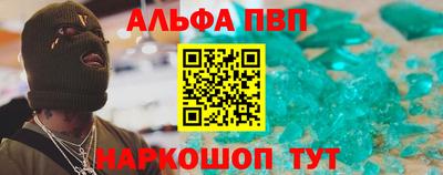 каннабис Ногинск