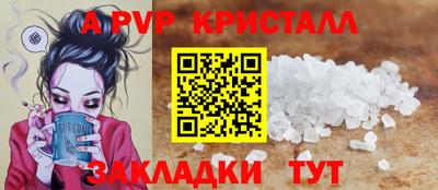 каннабис Ногинск