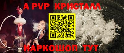 прущие крисы Ноябрьск