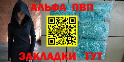 прущие крисы Ноябрьск