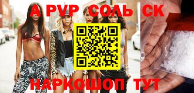 прущие крисы Ноябрьск