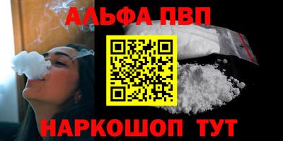 каннабис Ногинск