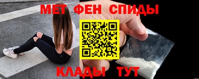 марки nbome Норильск