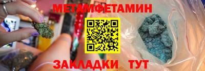 каннабис Ногинск