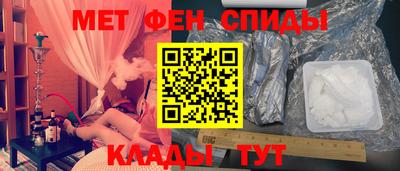 каннабис Ногинск