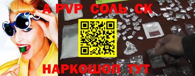прущие крисы Ноябрьск