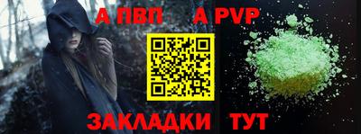 прущие крисы Ноябрьск