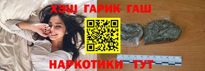 каннабис Ногинск