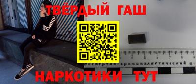 марки nbome Норильск