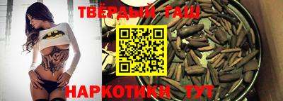 прущие крисы Ноябрьск