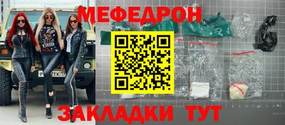 марки nbome Норильск