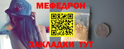 марки nbome Норильск