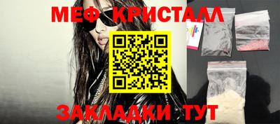 прущие крисы Ноябрьск
