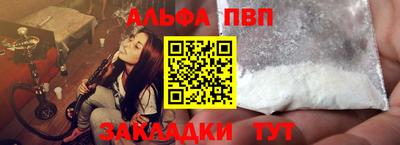 каннабис Ногинск