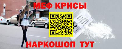 прущие крисы Ноябрьск