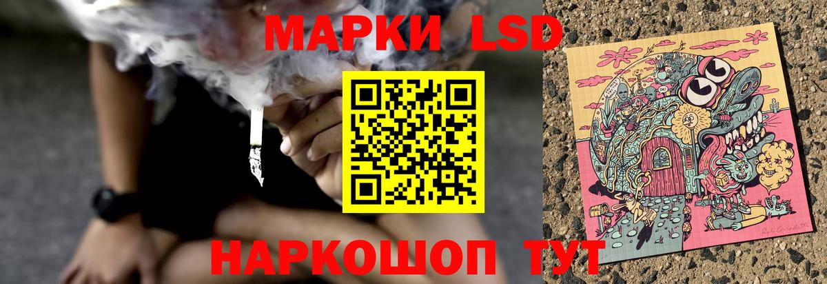 LSD-25 экстази ecstasy Белово