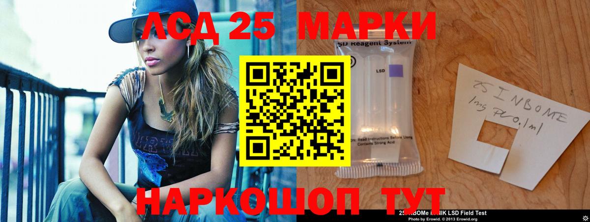 ЛСД экстази кислота  ЛСД экстази кислота  Белово  МЕГА ТОР  Вход с VPN 