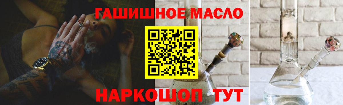 Белово  ТГК вейп  Вход с VPN 