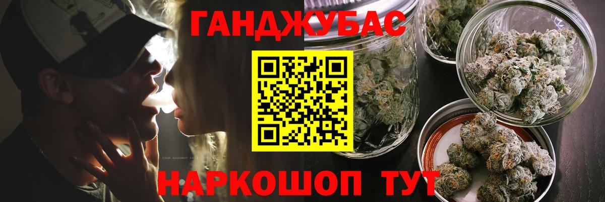 Конопля планчик Белово