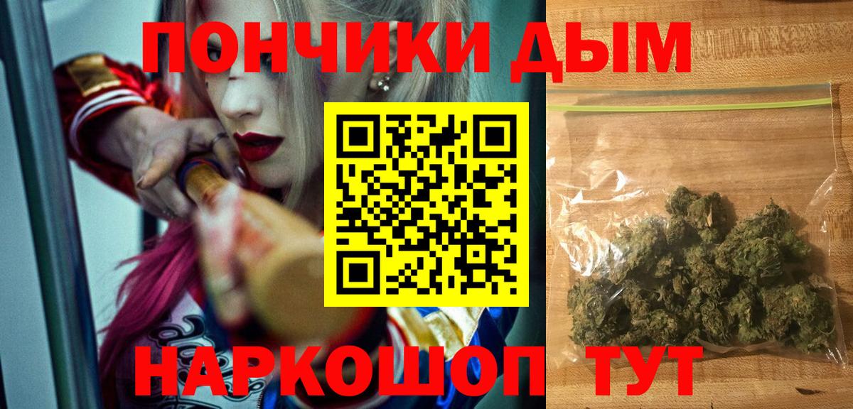 Конопля AK-47  Канабис индика  Шишки марихуана тримм  Вход с VPN  Белово 